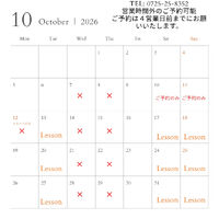 ブログ