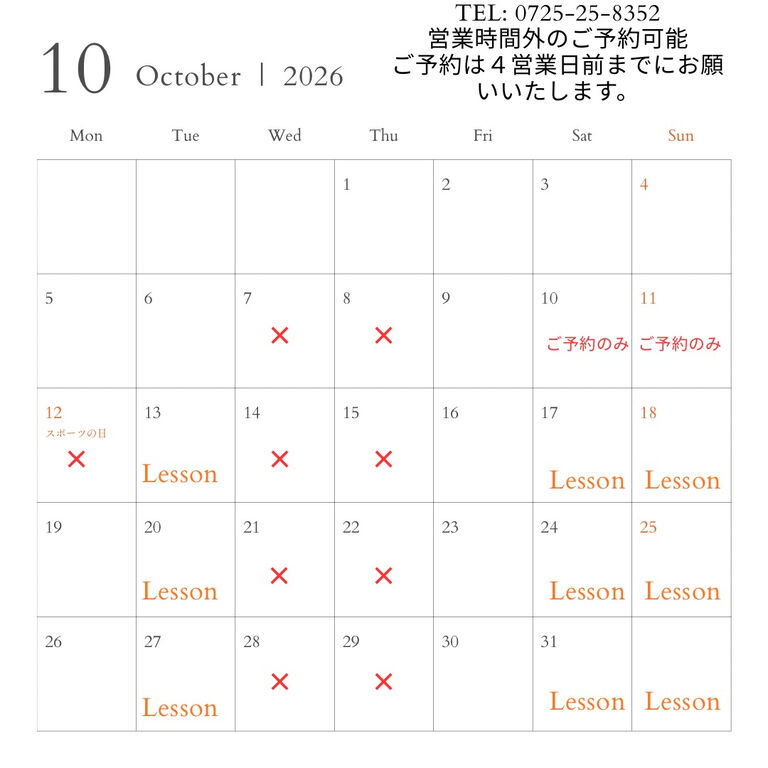 ブログ