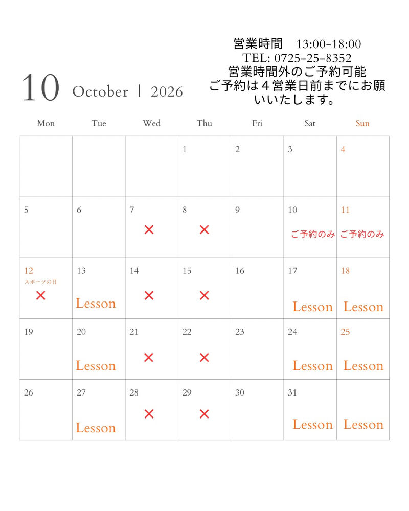ブログ
